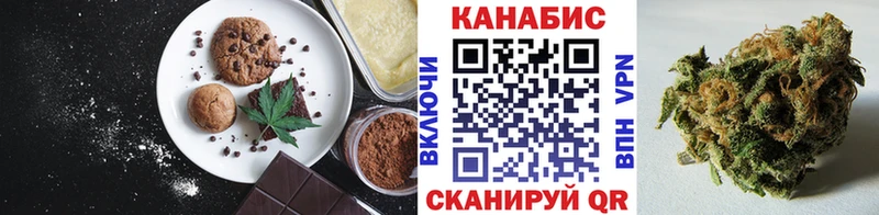 дарнет шоп Королёв Cannafood конопля