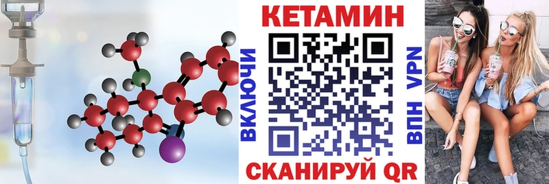 КЕТАМИН VHQ  наркота  Королёв 