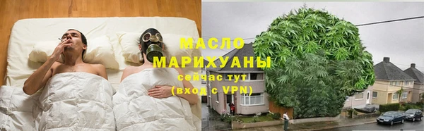 кокаин Богородск