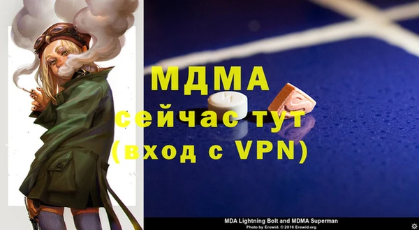 MESCALINE Богородицк
