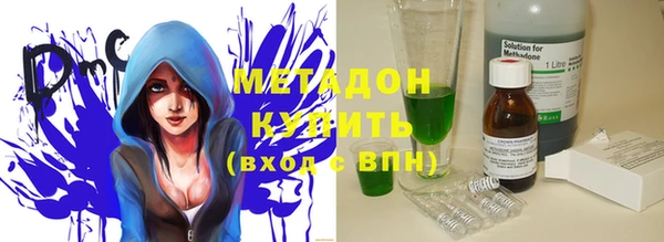 кокаин Богородск