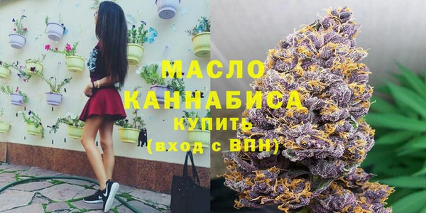 кокаин Богородск