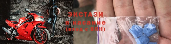 кокаин Богородск