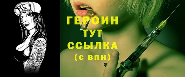 MESCALINE Богородицк
