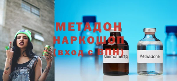 кокаин Богородск