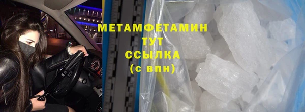 MESCALINE Богородицк