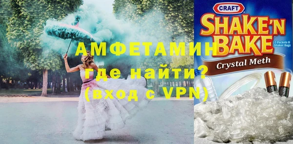 кокаин Богородск