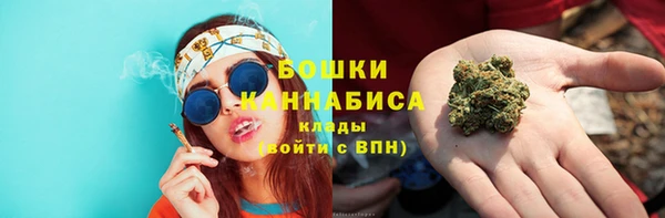 кокаин Богородск