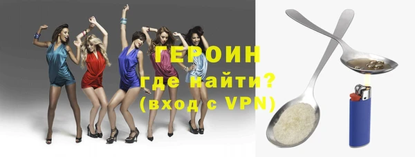 MESCALINE Богородицк