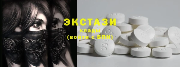 кокаин Богородск