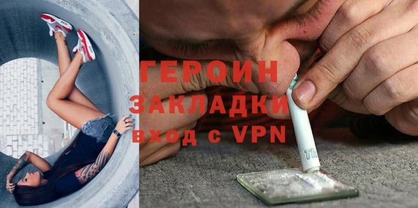 кокаин Богородск