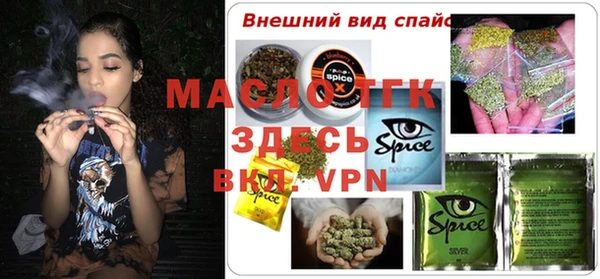 MESCALINE Богородицк
