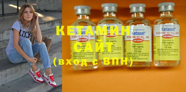 MESCALINE Богородицк