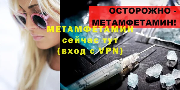 кокаин Богородск