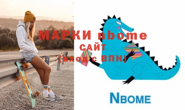 шишки Богданович