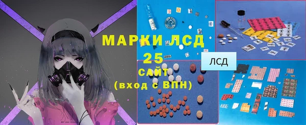 кокаин Богородск