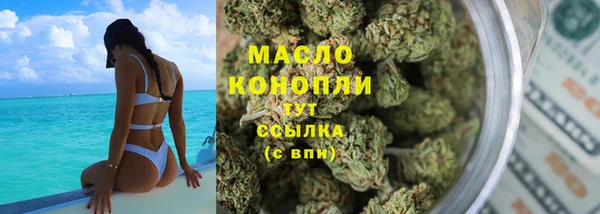 MESCALINE Богородицк