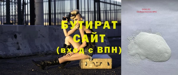 шишки Богданович