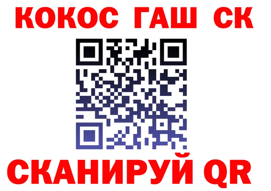МЕФ 4 MMC маркетплейс нарко площадка OMG Королёв