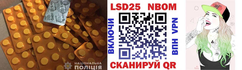 Лсд 25 экстази кислота  как найти наркотики  Королёв 