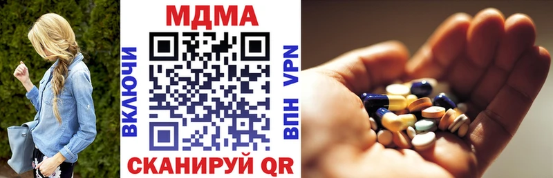 МДМА VHQ  Королёв 