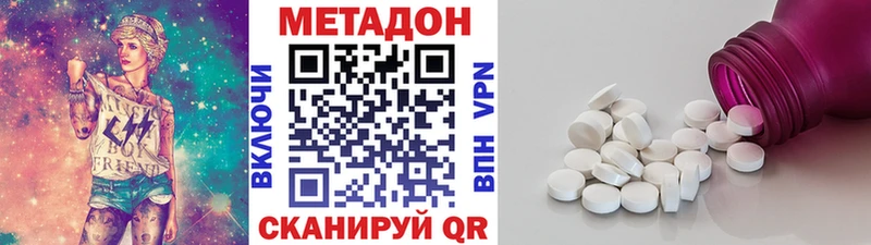 как найти закладки  shop Telegram  МЕТАДОН белоснежный  Королёв 