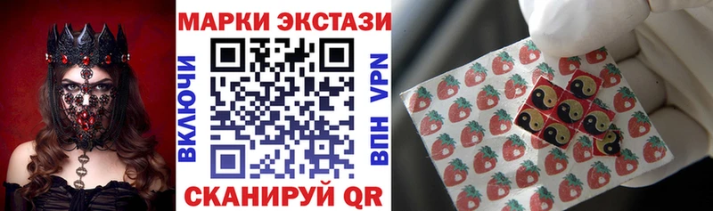 Наркотические марки 1500мкг  наркотики  Королёв 